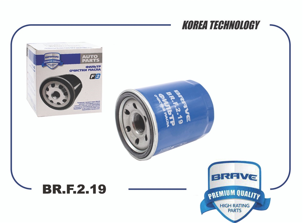 BRAVE BRF219 Фильтр масляный
