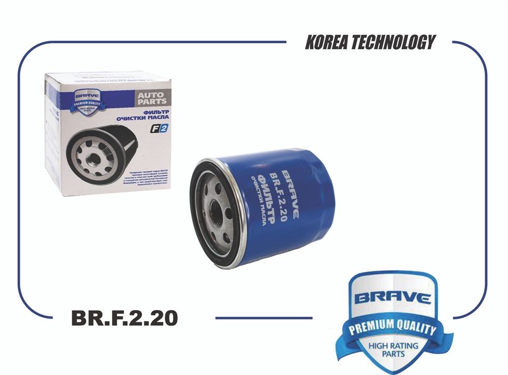 BRAVE BRF220 Фильтр масляный