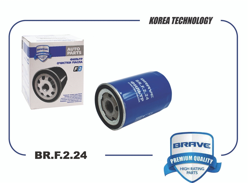 BRAVE BRF224 Фильтр масляный