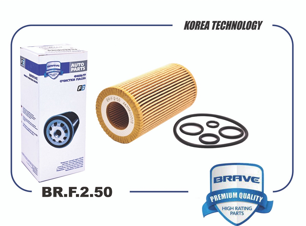 BRAVE BRF250 Фильтр масляный