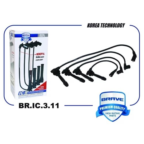 BRAVE BRIC311 Высоковольтные провода силикон 27450-26700 BR.IC.3.11 Rio 1.4 16v, Accent III 06-10, Cerato 04-08 BR.IC.3.11