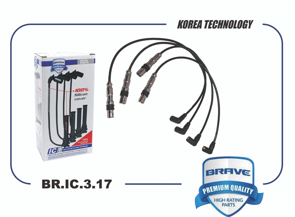BRAVE BRIC317 Высоковольтные провода силикон