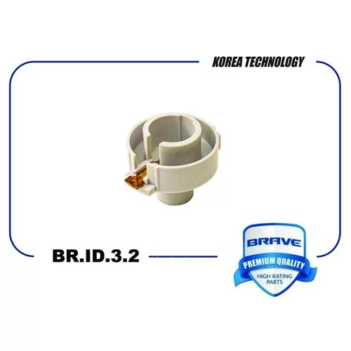 BRAVE BRID32 Бегунок трамблера 10467546 BR.ID.3.2 Daewoo Nexia 1.5 SOHC