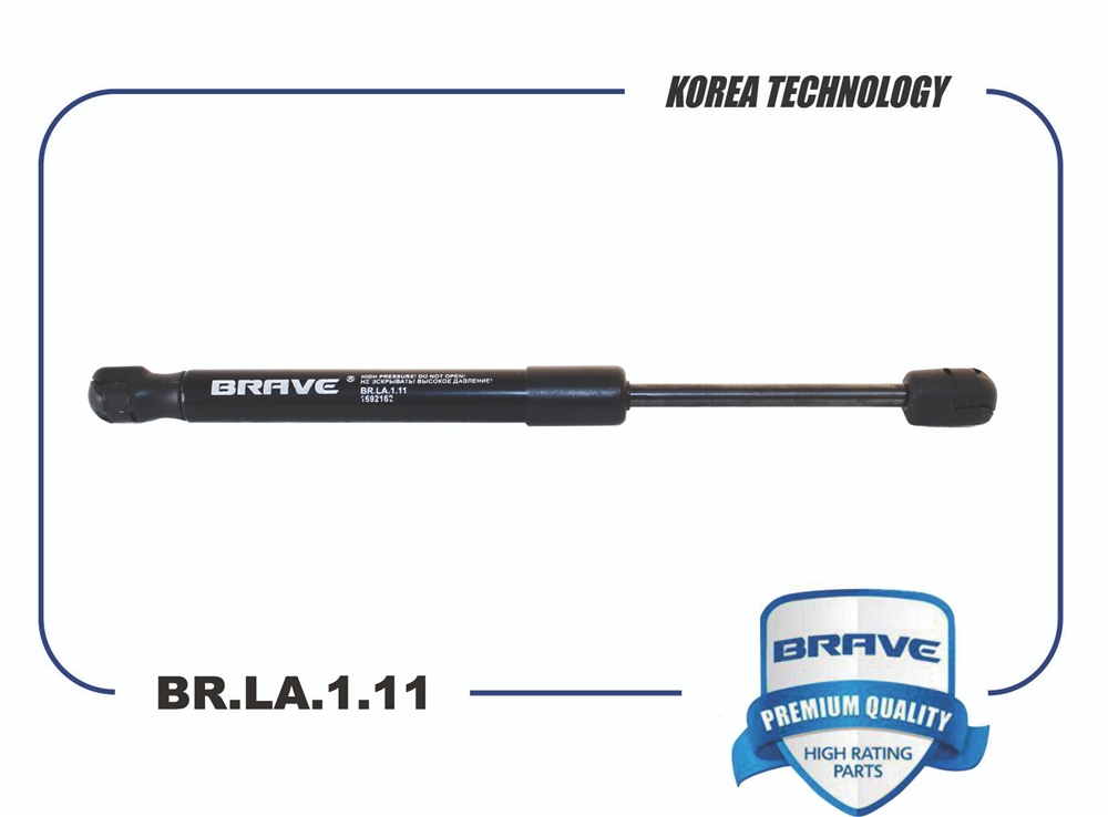 BRAVE BRLA111 Амортизатор крышки багажника 1692162 BR.LA.1.11 FOCUS 2 седан