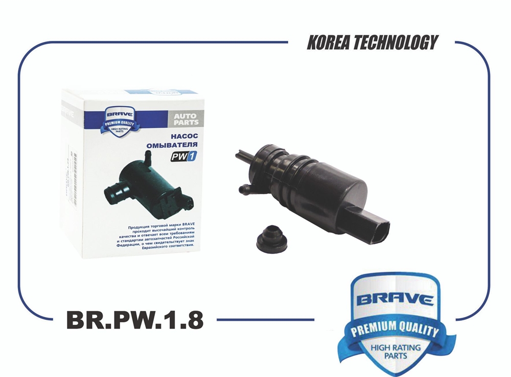 BRAVE BRPW18 Насос омывателя стекол BR.PW.1.8 1K5955651 VW Polo седан V 612, 614 1.6 10-, SKODA Rapid NH3 1.6 12-