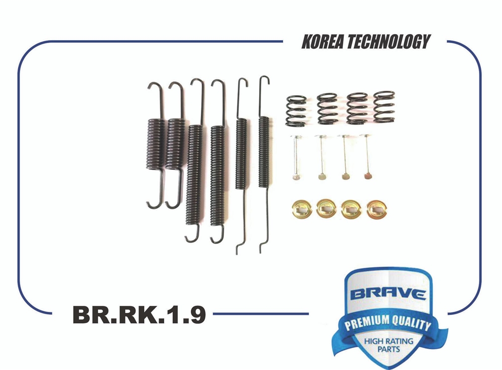 BRAVE BRRK19 Ремкомплект задних тормозных колодок 1J0698545 BR.RK.1.9 Octavia, Rapid, Golf, Jetta, Polo, Passat BR.RK.1.9