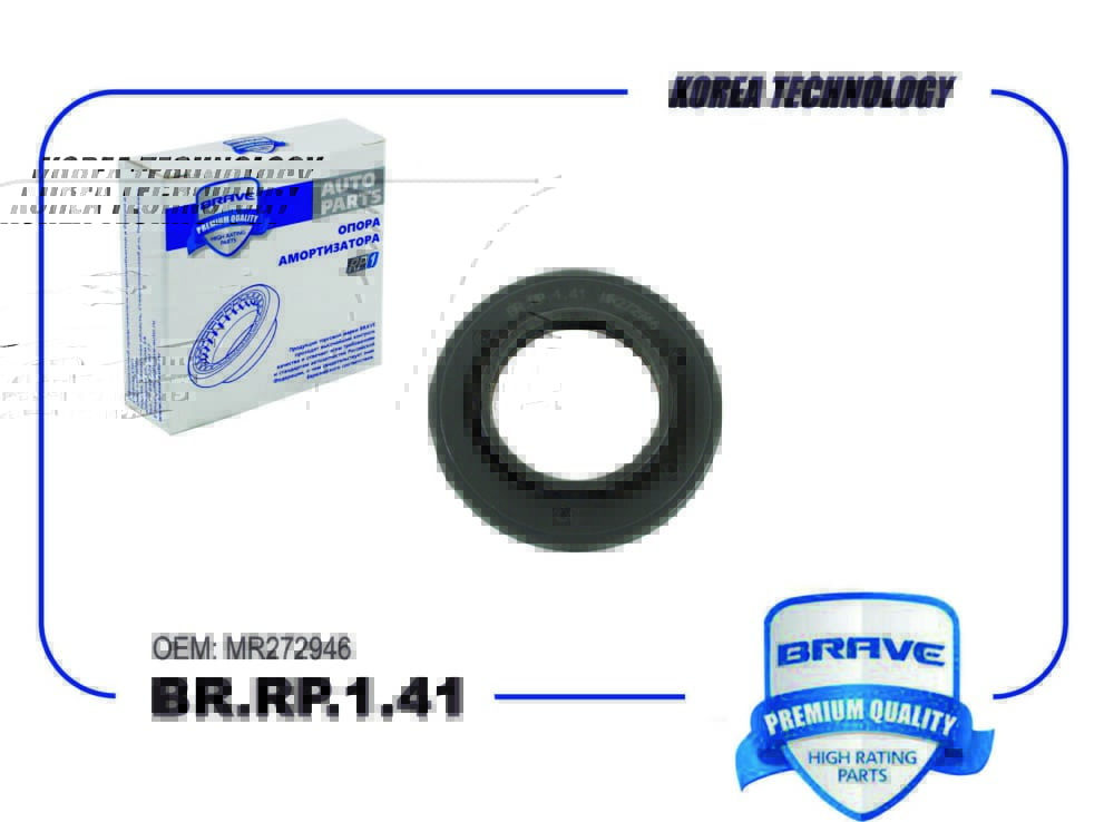 BRAVE BRRP141 Подшипник опоры амортизатора
