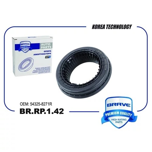 BRAVE BRRP142 Подшипник опоры амортизатора 54325-8271R BR.RP.1.42 NISSAN Qashqai II J11E 13-, X-Trail T32 14- BR.RP.1.42