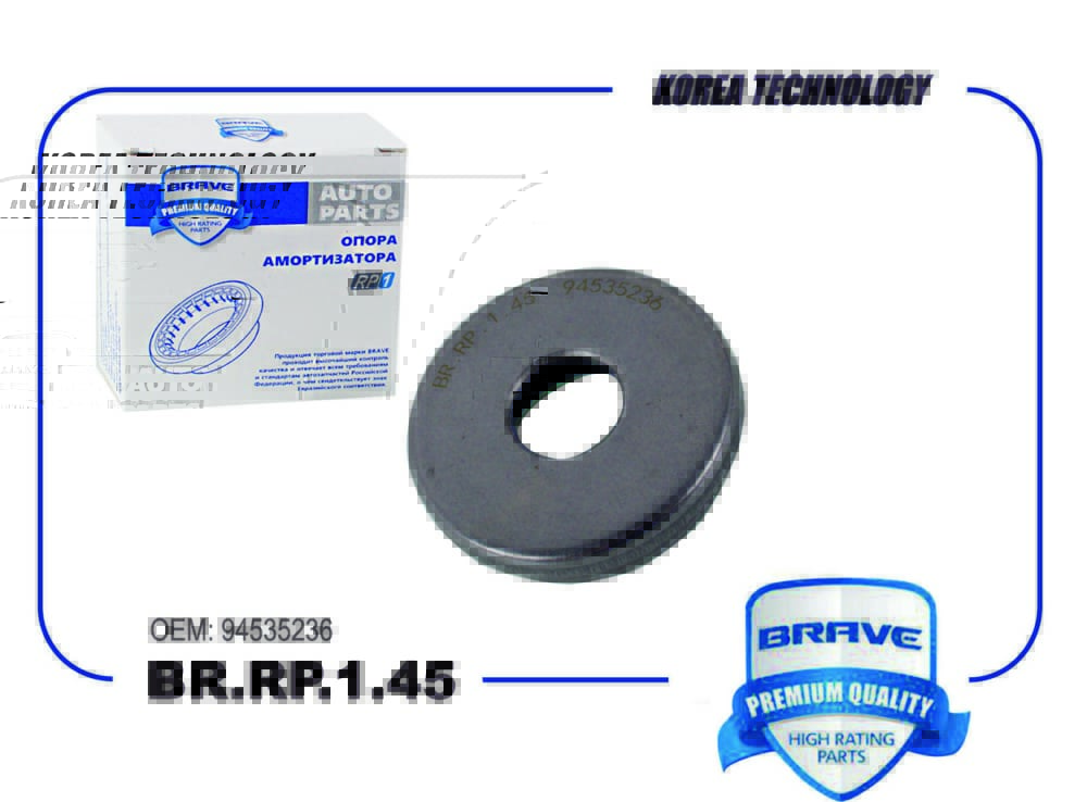 BRAVE BRRP145 Подшипник опоры амортизатора 94535236 BR.RP.1.45 Chevrolet Lacetti