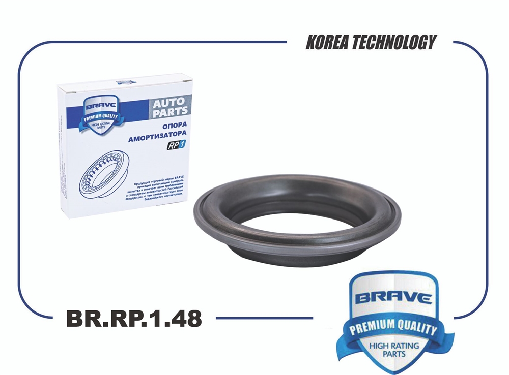 BRAVE BRRP148 Подшипник опоры амортизатора 5037.33 BR.RP.1.48 HYUNDAI i30, KIA Ceed, PEUGEOT 206, 207, 307, 308