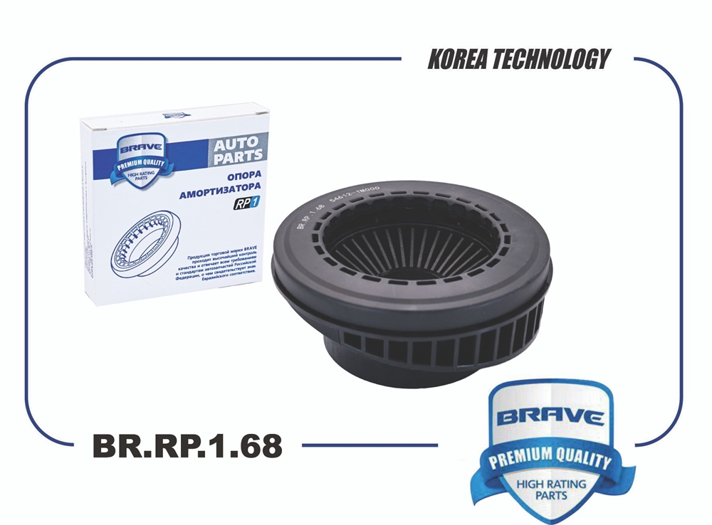 BRAVE BRRP168 Подшипник опоры амортизатора 54612-1M000 BR.RP.1.68 Kia Cerato 2008-