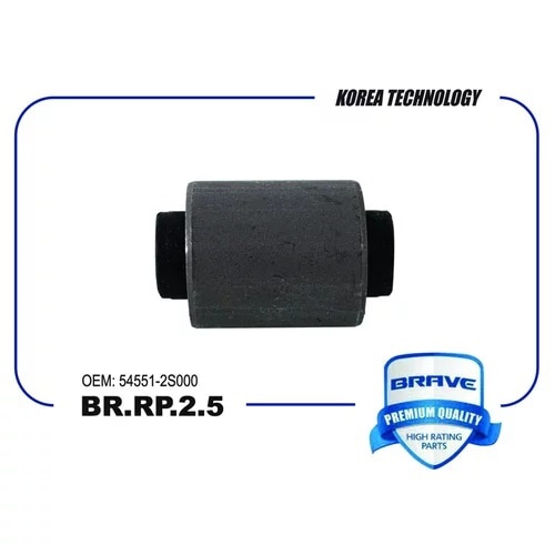 BRAVE BRRP25 Сайлентблок
