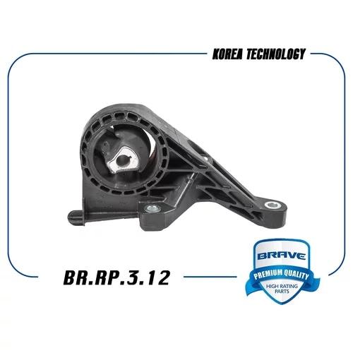 BRAVE BRRP312 Опора двигателя передняя АКПП 13266524 BR.RP.3.12  Chevrolet Cruze, Orlando, Opel Astra