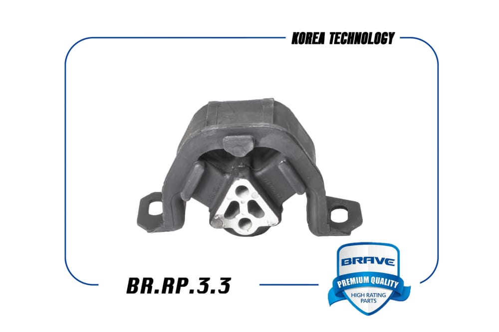BRAVE BRRP33 Опора двигателя передняя левая 90250437 BR.RP.3.3 Nexia