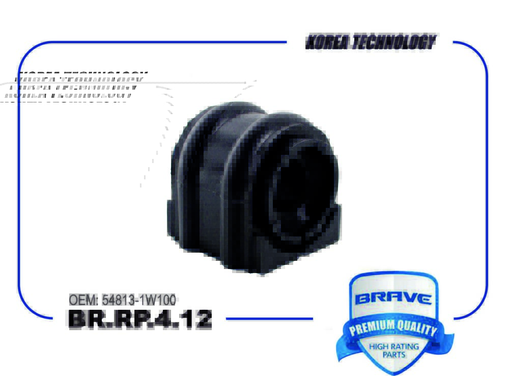 BRAVE BRRP412 Втулка стабилизатора