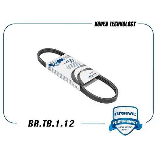 BRAVE BRTB112 Ремень поликлиновый 4PK 665 BR.TB.1.12 Matiz, Aveo 1.0-1.2 без кондиц.