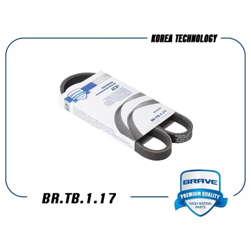 BRAVE BRTB117 Ремень поликлиновый 4PK840 BR.TB.1.17 Aveo 1.2 06-