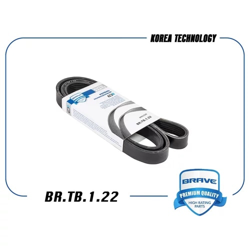 BRAVE BRTB122 Ремень поликлиновой
