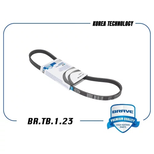 BRAVE BRTB123 Ремень поликлиновый 4PK845 BR.TB.1.23 Accent, Elantra, Getz, Rio II, Cerato кондиционера
