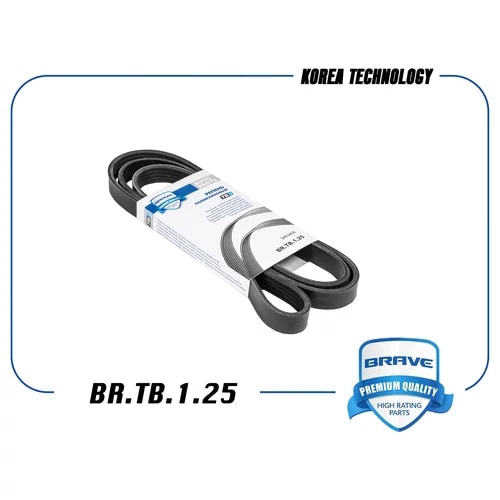 BRAVE BRTB125 Ремень поликлиновый 5PK1650 BR.TB.1.25 KIA Rio, Sorento, Ceed, 10-, Soul 08- Diesel без А/С