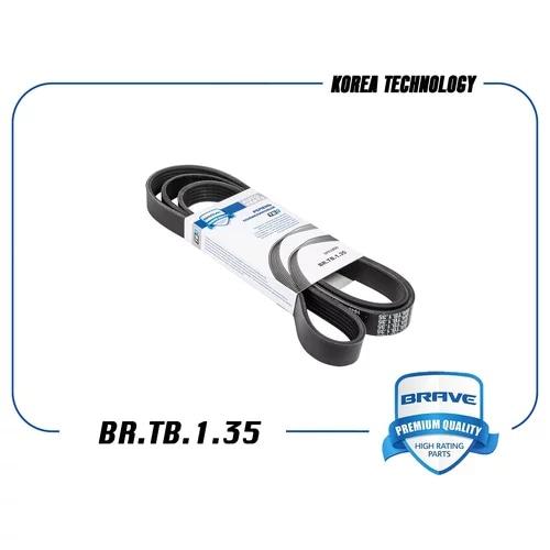 BRAVE BRTB135 Ремень поликлиновый 6PK1800 BR.TB.1.35 X-Trail T31 2.5 с кондиц. 2010-2015