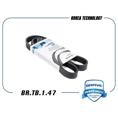 BRAVE BRTB147 Ремень поликлиновый 6PK1030 BR.TB.1.47 Focus-III, Mondeo-IV 1.6 (с кондиц.) 11-