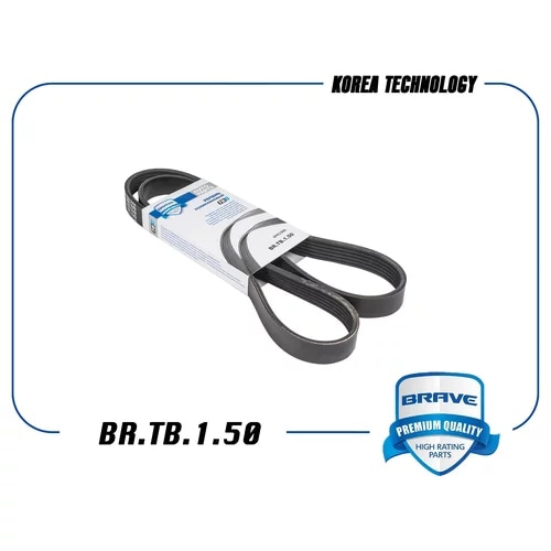 BRAVE BRTB150 Ремень поликлиновый 6PK1306