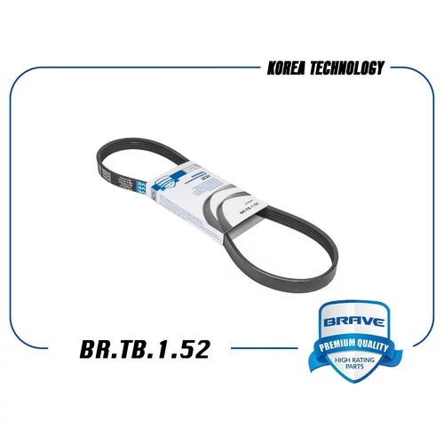 BRAVE BRTB152 Ремень поликлиновый 5PK 868