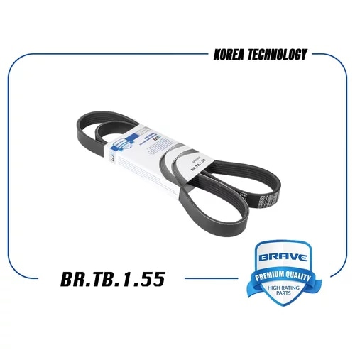 BRAVE BRTB155 Ремень поликлиновой