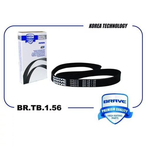 BRAVE BRTB156 Ремень поликлиновой