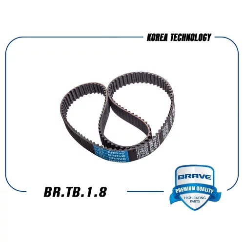 BRAVE BRTB18 Ремень ГРМ 127RU25 BR.TB.1.8 Daewoo Nexia, Chevrolet Aveo, Lacetti, Cruze, Lanos 1.4/1.6, 16