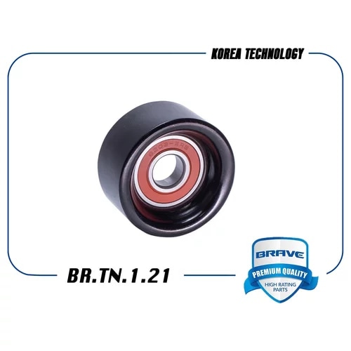 BRAVE BRTN121 Ролик натяжителя ремня ГРМ натяжной 252822G000 BR.TN.1.21 HYUNDAI Sonata, Santa Fe,IX35,KIA SPORTAGE