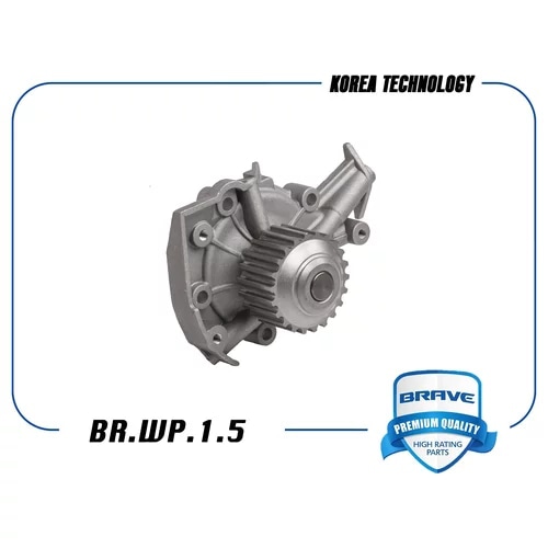 BRAVE BRWP15 Насос водяной 96666219 BR.WP.1.5 с прокладкой Matiz BR.WP.1.5