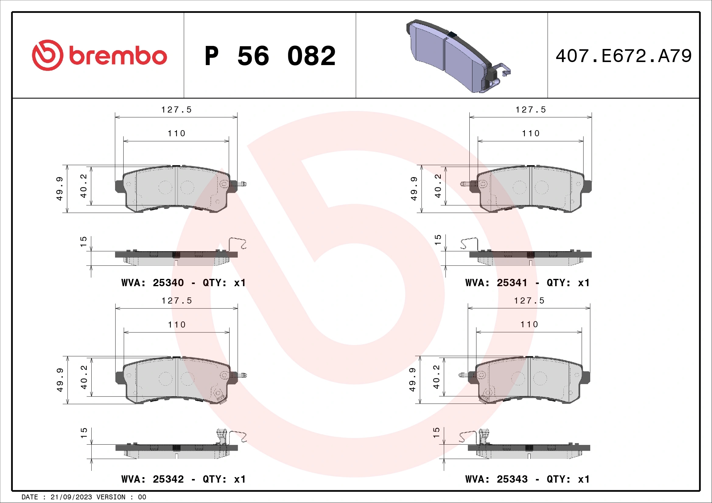 BREMBO P56082 Колодки тормозные дисковые