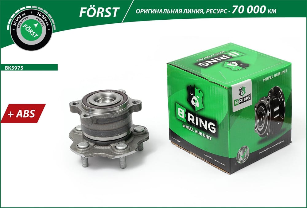 BRING BK5975 Ступица с подшипником NISSAN TEANA J32/MURANO Z51 07- зад. FWD (FORST)