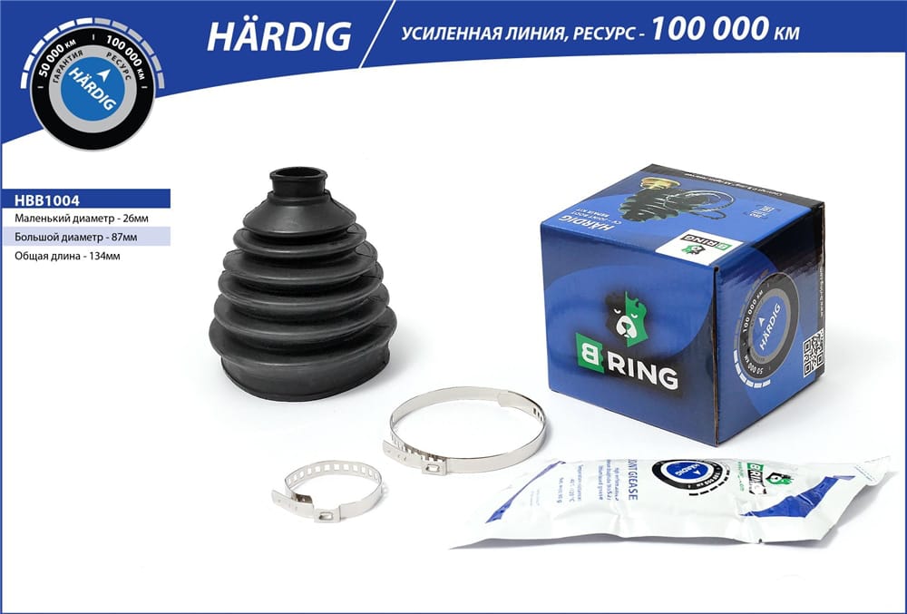 BRING HBB1004 Пыльник шруса