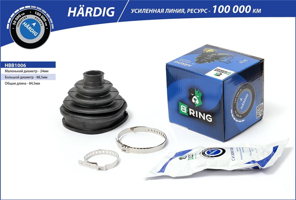 BRING HBB1006 Пыльник шруса