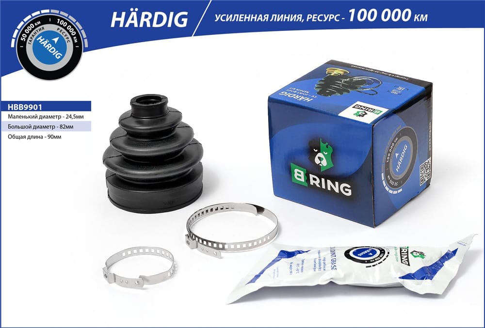 BRING HBB9901 Пыльник шруса