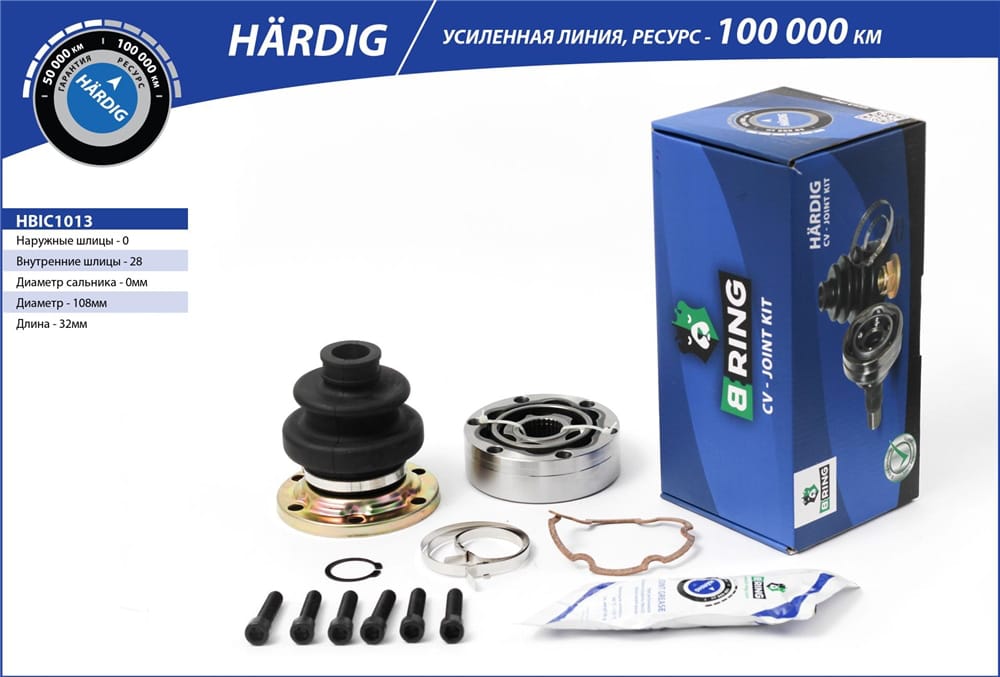 BRING HBIC1013 Шрус