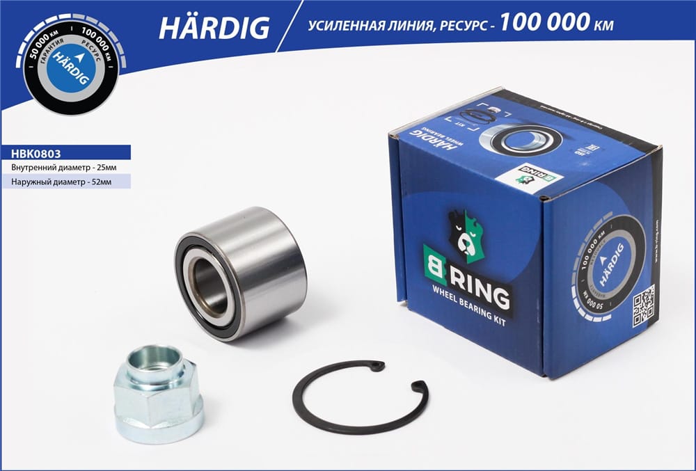 BRING HBK0803 Подшипник ступицы CHEVROLET AVEO II T250/255/SPARK III M300 05- зад. (HARDIG)