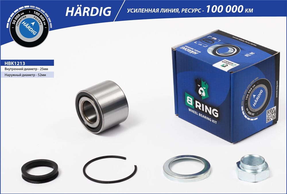 BRING HBK1213 Подшипник ступицы