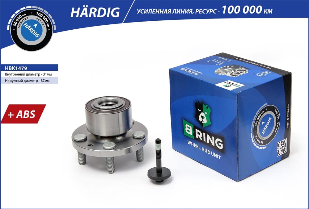 BRING HBK1479 Ступица с подшип. в сборе