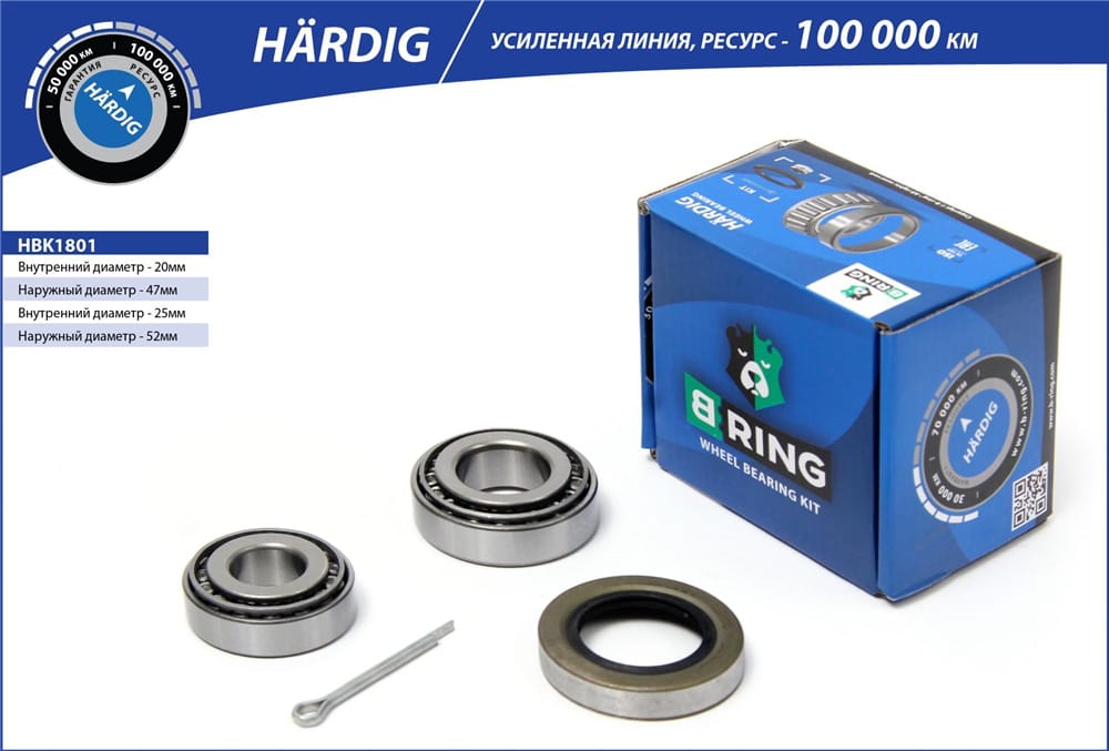 BRING HBK1801 Подшипник ступицы DAEWOO MATIZ 98- зад. (HARDIG)