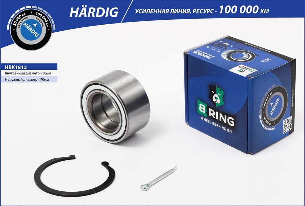 BRING HBK1812 Подшипник ступицы