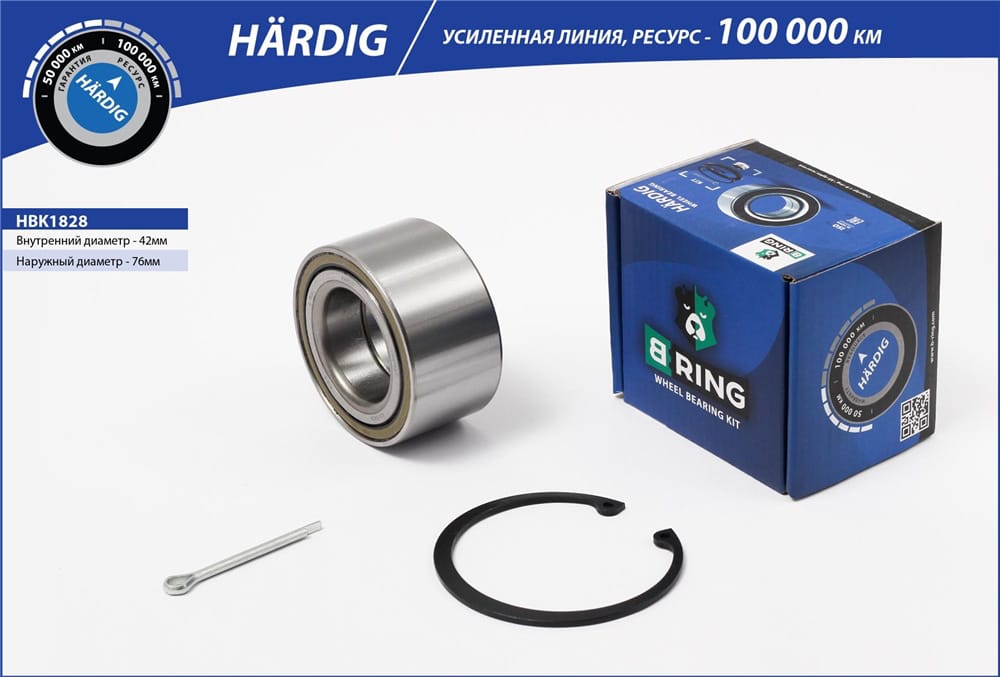 BRING HBK1828 Подшипник ступицы