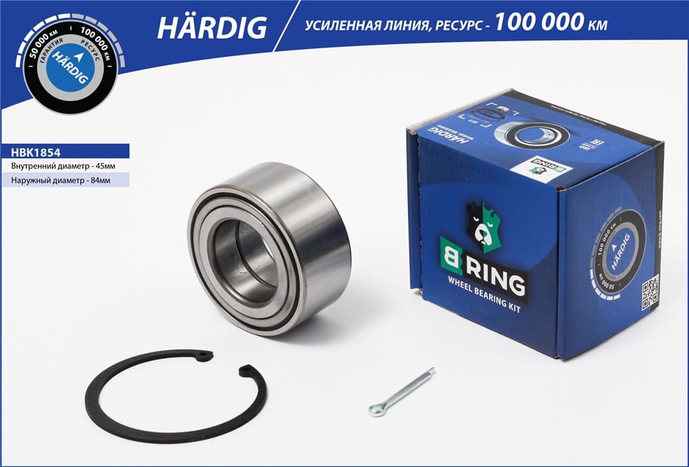 BRING HBK1854 Подшипник ступицы HYUNDAI SONATA EF/IX35/SANTA FE/KIA SPORTAGE III 10- пер. (к-т) (HARDIG)
