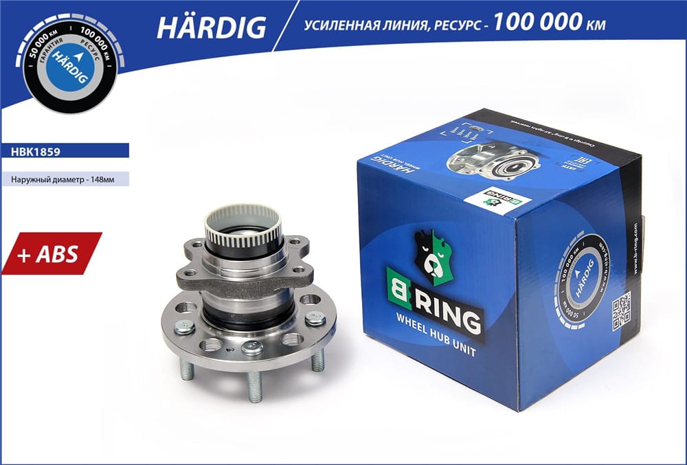BRING HBK1859 Ступица с подшипником HYUNDAI IX35/I40/SONATA/KIA SPORTAGE III/OPTIMA 10- зад. (HARDIG)