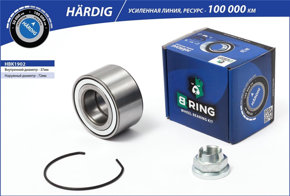 BRING HBK1902 Подшипник ступицы RENAULT LOGAN I-II/SANDERO 04- пер. -ABS (к-т) (HARDIG)
