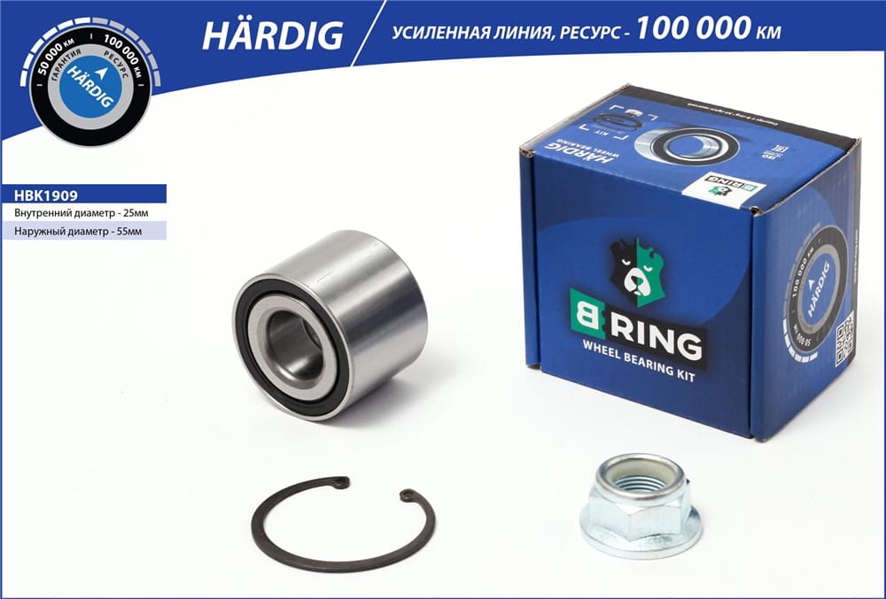 BRING HBK1909 Подшипник ступицы