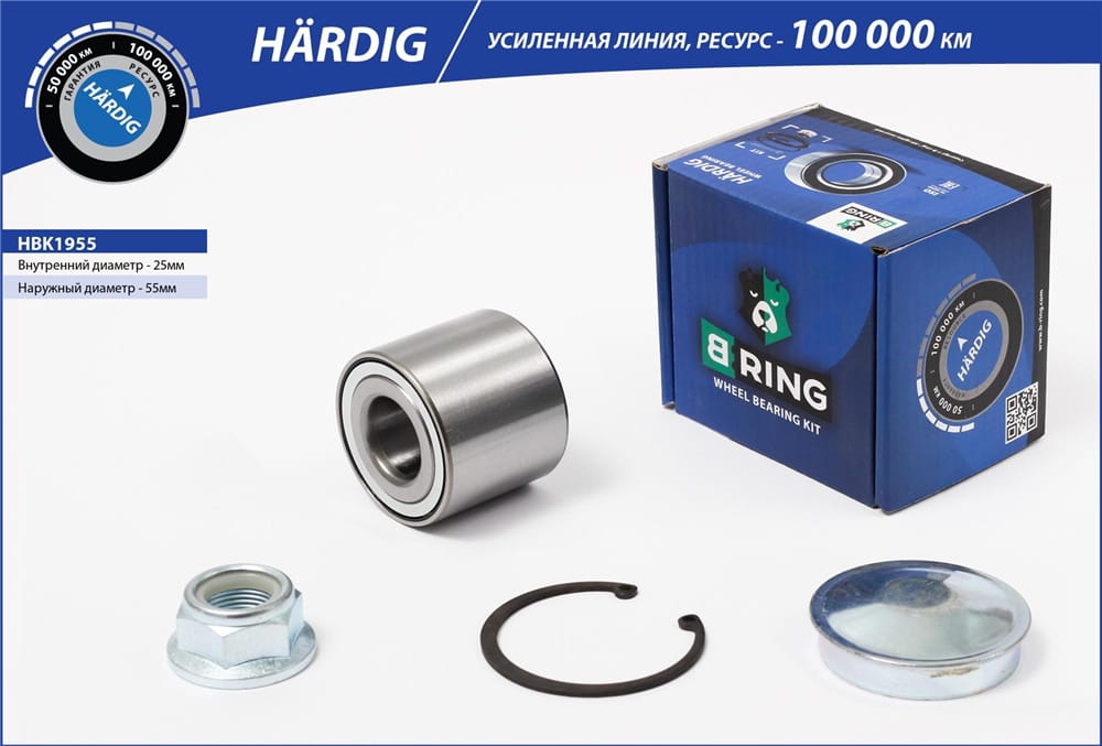 BRING HBK1955 Подшипник ступицы RENAULT CLIO III/MEGANE II 02- зад. (HARDIG)